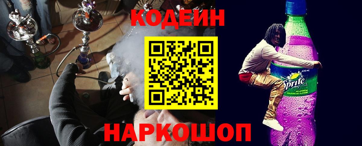 АМФЕТАМИН кристаллы  Ульяновск  Канабис  Вход с VPN  Гашиш  NBOMe  МЕФ   Лсд 25  МДМА  Кокаин 
